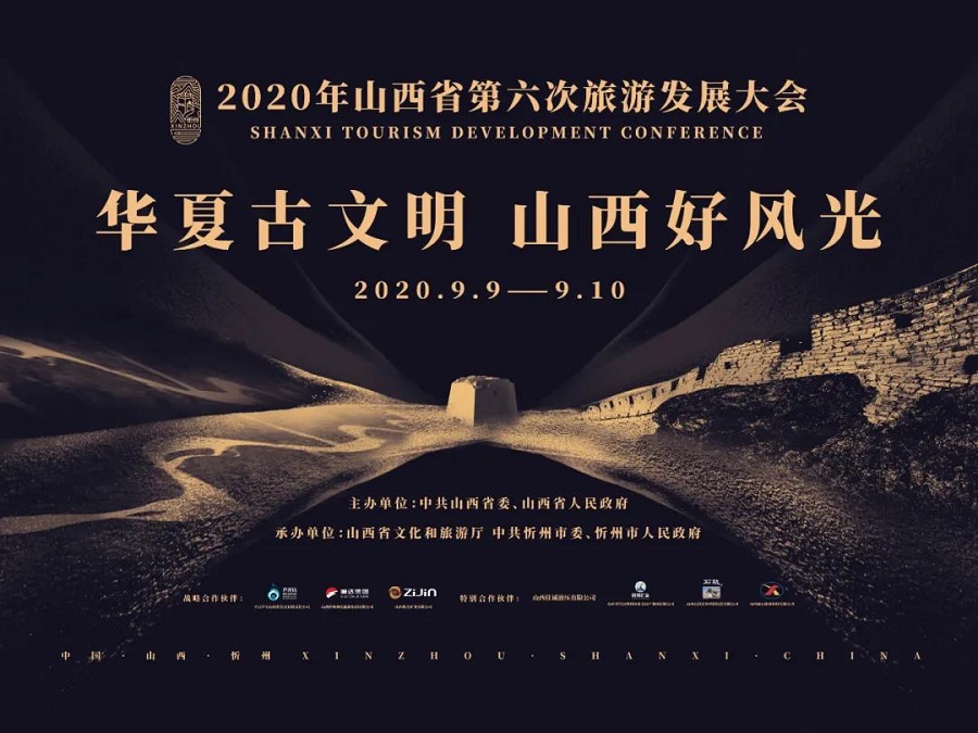 美城候車亭精彩亮相第六屆山西省旅游大會 美城候車亭精彩亮相第六屆山西省旅游大會