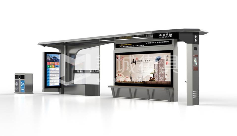 智能公交候車亭 智能公交候車亭