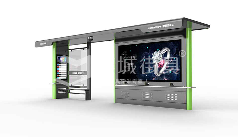 智能候車亭 智能候車亭